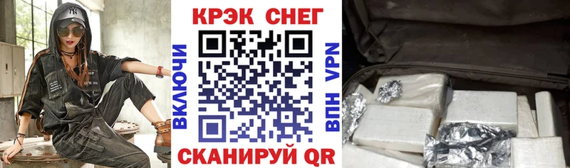 Все наркотики Устюжна ГАШ  КОКАИН  А ПВП  АМФ  Меф мяу мяу 