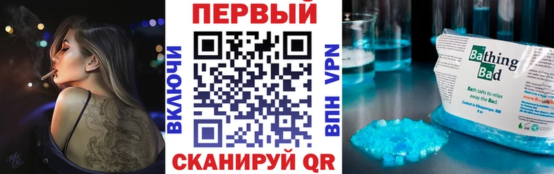 Amphetamine Розовый  как найти   Устюжна 