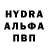 МДМА молли Do6pbIu_KOT