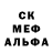 Amphetamine Розовый Cop 41k