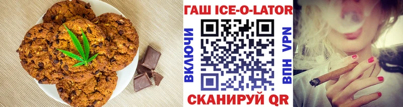 Canna-Cookies марихуана  цены наркотик  гидра вход  Устюжна 