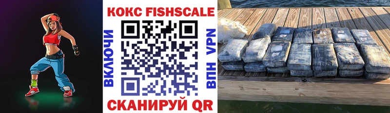 мориарти Telegram  Устюжна  COCAIN 99%  купить  