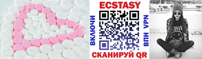 ЭКСТАЗИ бентли  ссылка на мегу как войти  Устюжна 