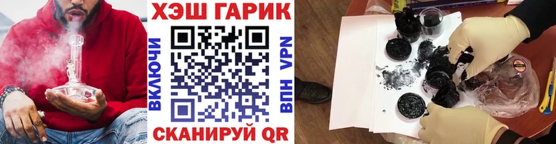 ГАШ гашик  Устюжна 