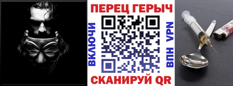 ГЕРОИН белый  Устюжна 