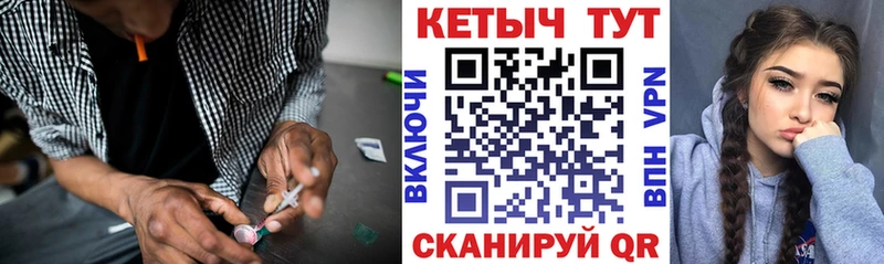 Кетамин VHQ  hydra ссылки  Устюжна  наркошоп 