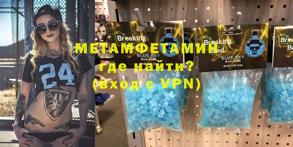 меф VHQ Красноперекопск