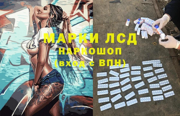 меф VHQ Краснотурьинск
