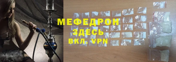 сатива Краснослободск