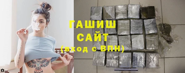 меф VHQ Красноперекопск