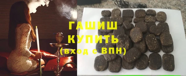 меф VHQ Красноперекопск