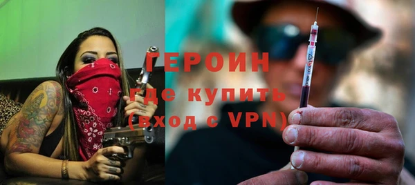 меф VHQ Красноперекопск