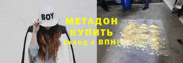 меф VHQ Красноперекопск