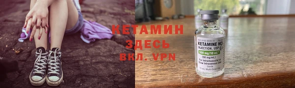 меф VHQ Красноперекопск