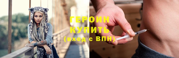 меф VHQ Красноперекопск