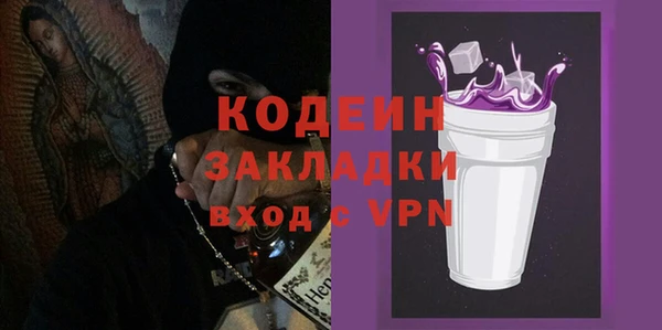 mdma Лабытнанги