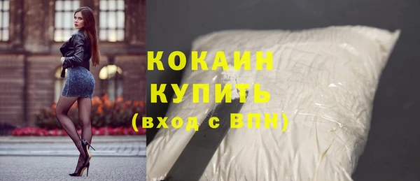 меф VHQ Красноперекопск