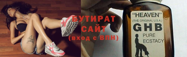 амф Лагань