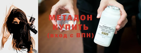 меф VHQ Красноперекопск