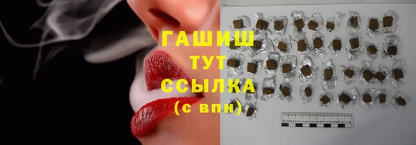 меф VHQ Красноперекопск