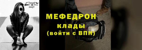 меф VHQ Красноперекопск