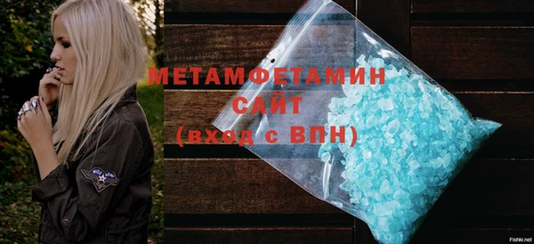 меф VHQ Краснотурьинск