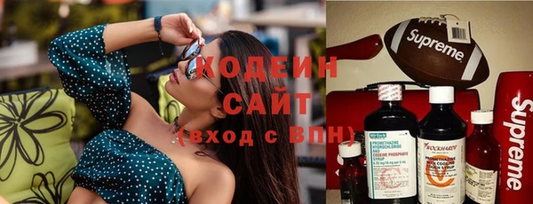 меф VHQ Красноперекопск