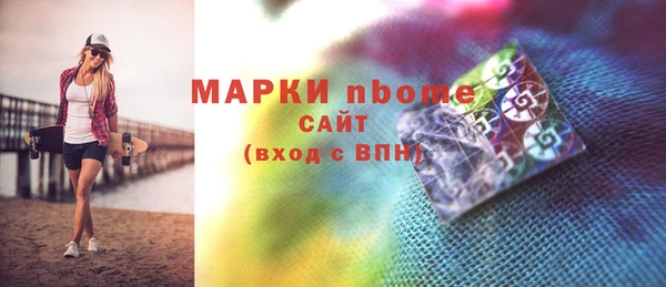 меф VHQ Красноперекопск