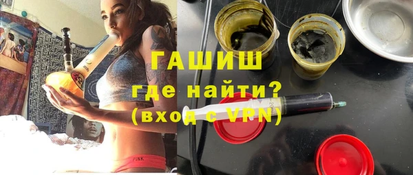 меф VHQ Красноперекопск