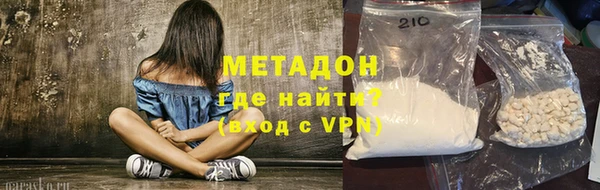 меф VHQ Красноперекопск