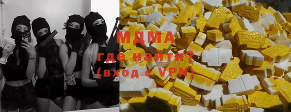сатива Краснослободск