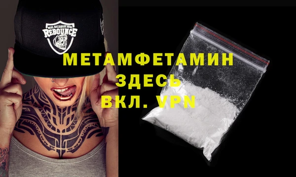 сатива Краснослободск