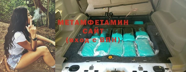 меф VHQ Краснотурьинск