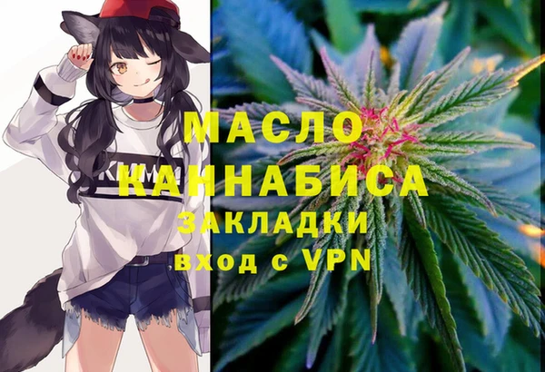 MESCALINE Бородино