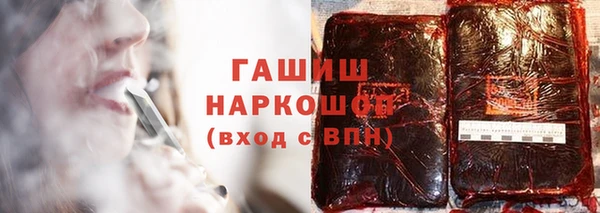 меф VHQ Красноперекопск