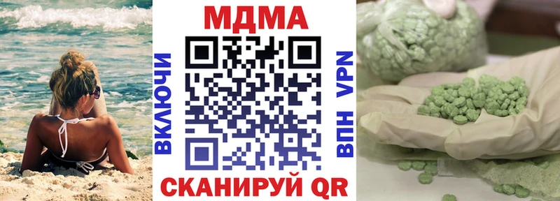 MDMA crystal  Устюжна 