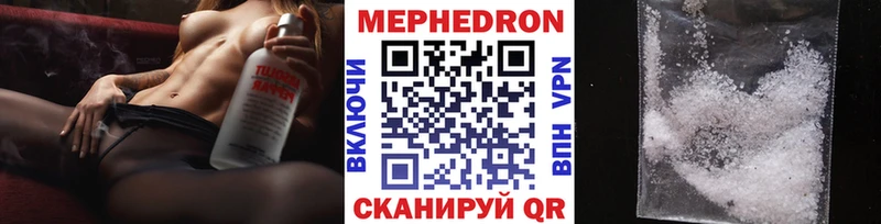 продажа наркотиков  omg ONION  МЯУ-МЯУ 4 MMC  Устюжна 