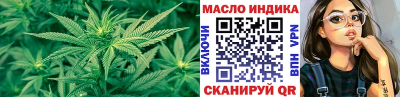 закладки  кракен как зайти  ТГК концентрат  Устюжна 