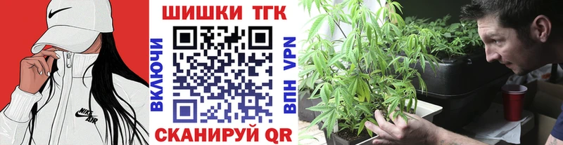 Бошки Шишки Bruce Banner  Устюжна 